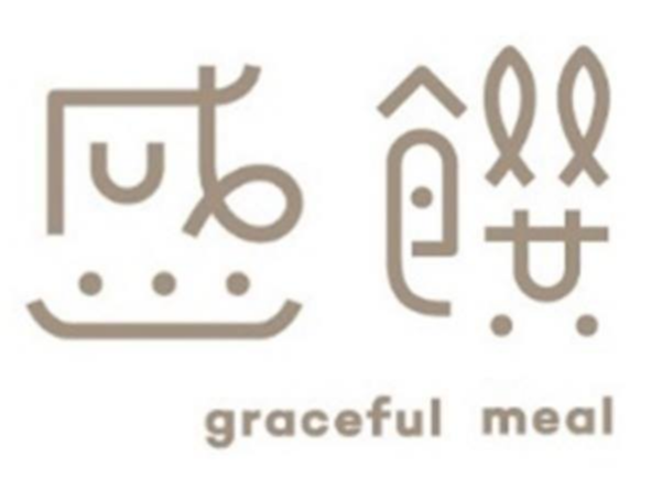 請即報名參加照護食研討會2026,成為義工 Volunteer for now