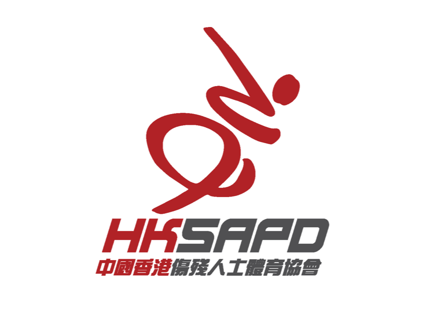 請即報名參加2025 - 2026 香港殘疾人乒乓球公開錦標賽,成為義工 Volunteer for now