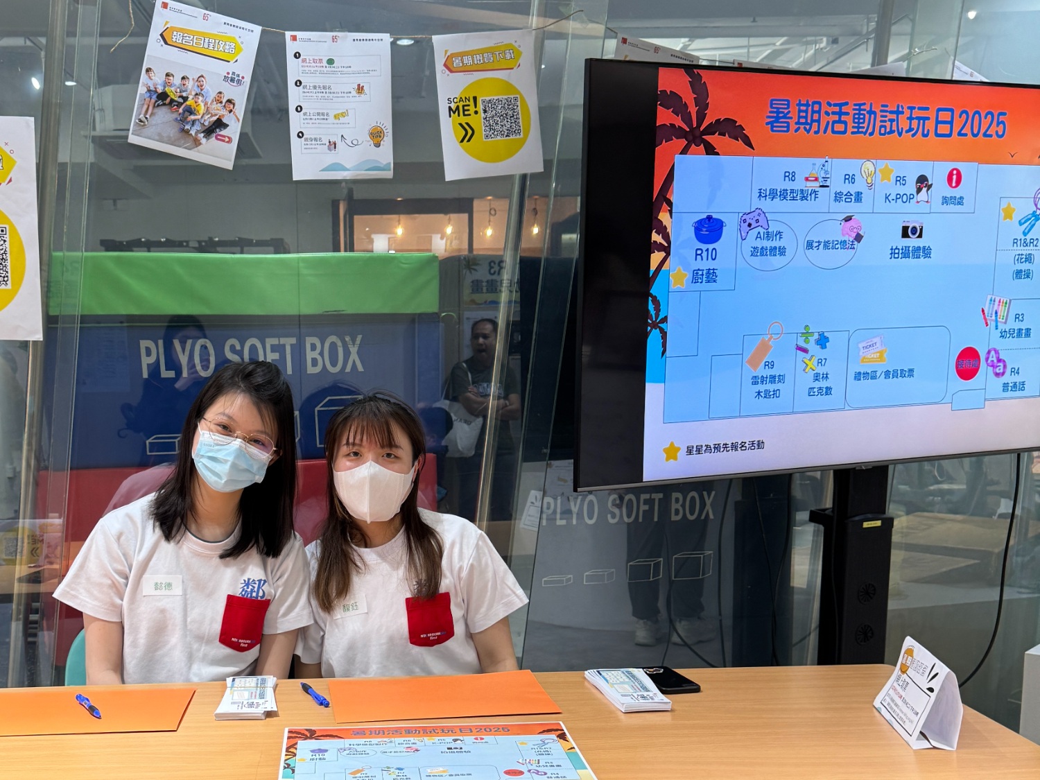 請即報名參加[兒童服務]攤位義工12/4，成為義工 Volunteer for  now