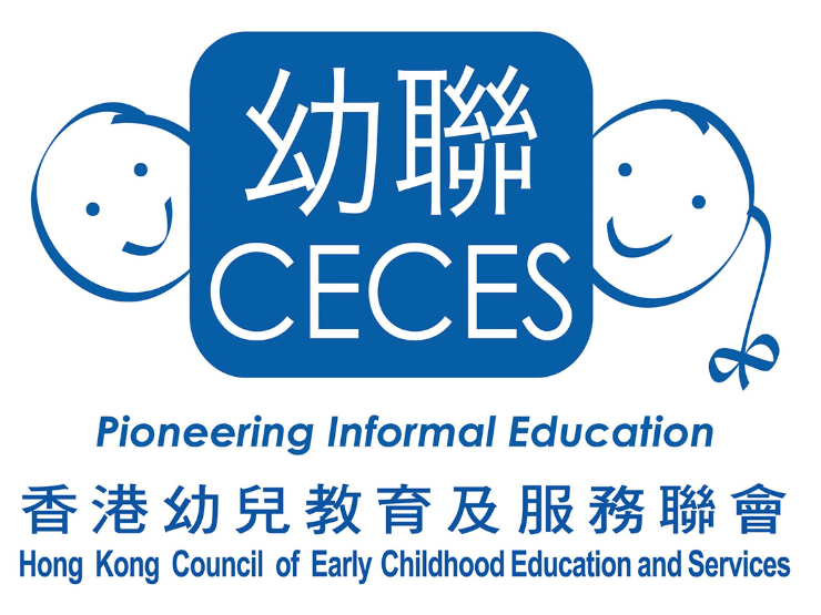 請即報名參加圖書及文件執整義工，成為義工 Volunteer for  now