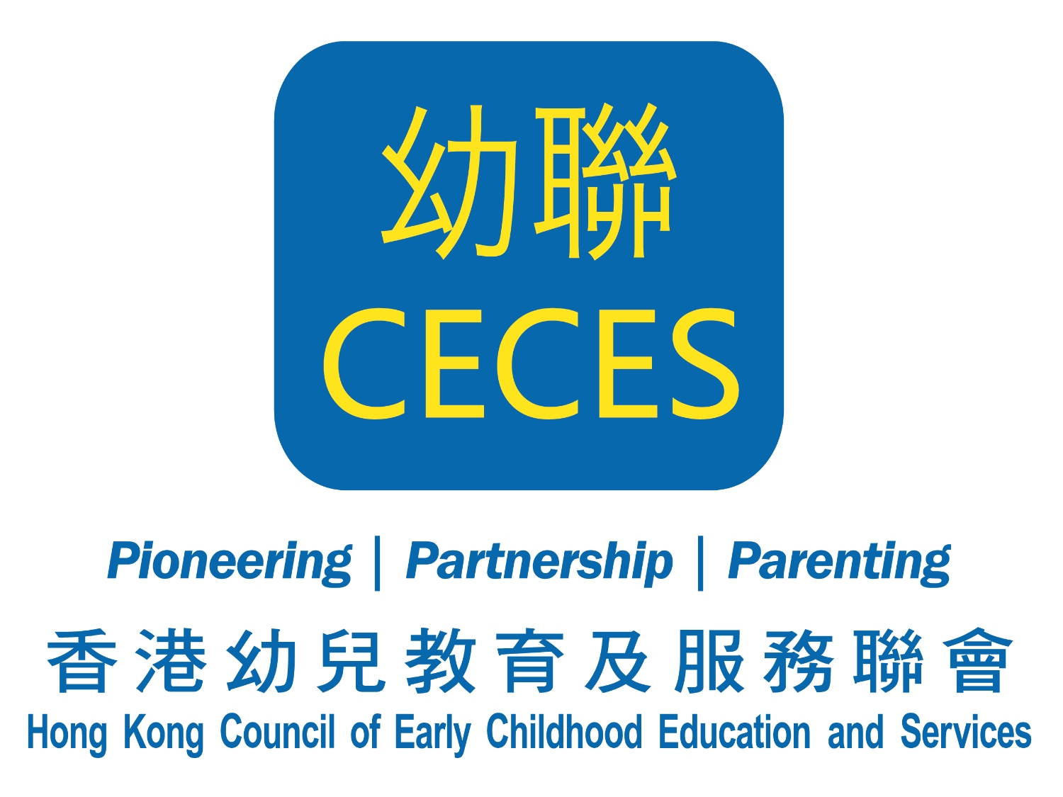 請即報名參加協助製作美勞教材,成為義工 Volunteer for now