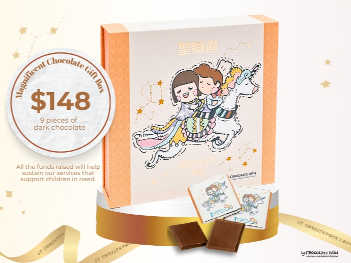 請即報名參加愛心朱古力義賣，成為義工 Volunteer for Charity Sales Volunteer now