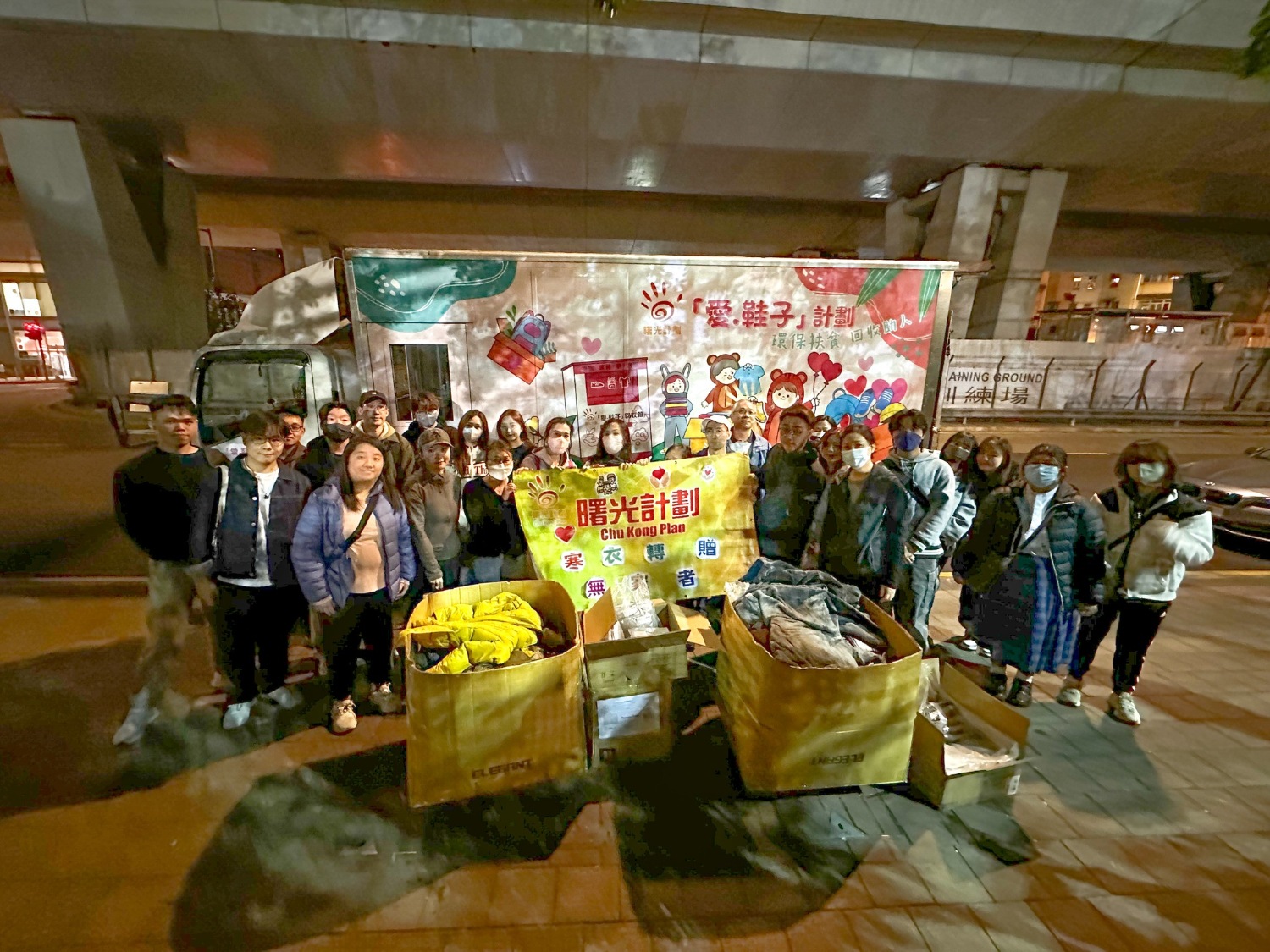 請即報名參加探訪無家者派送物資愛心活動 (深水埗通州街公園)，成為義工 Volunteer for  now