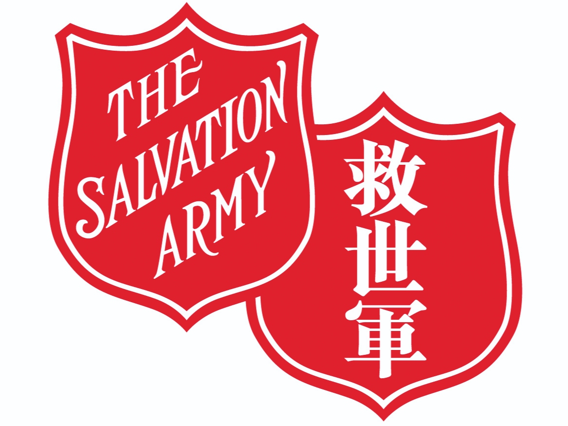 請即報名參加救世軍倉庫清點,成為義工 Volunteer for now