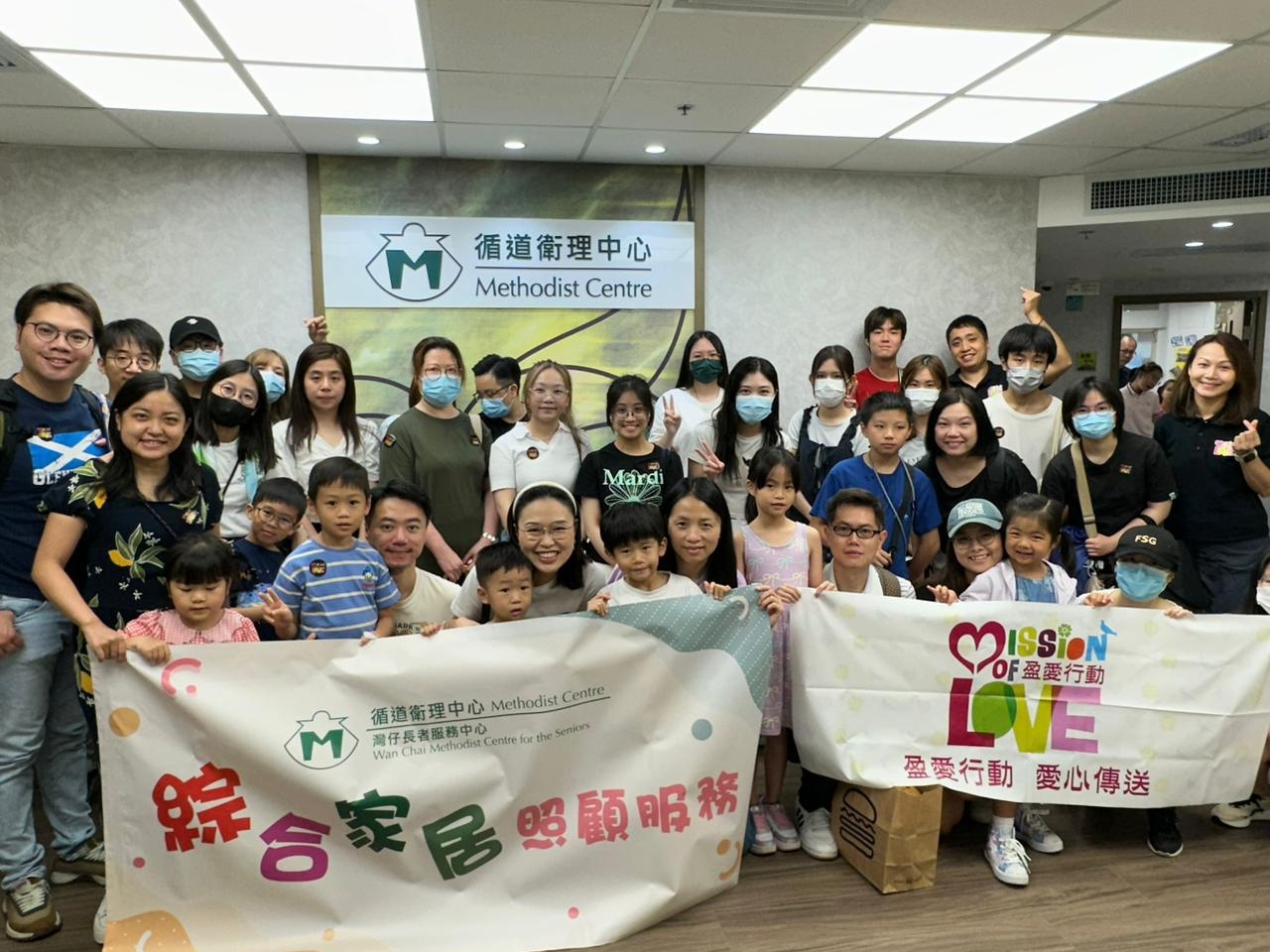 請即報名參加盈愛行動-循道衛理灣仔長者服務中心探訪,成為義工 Volunteer for now