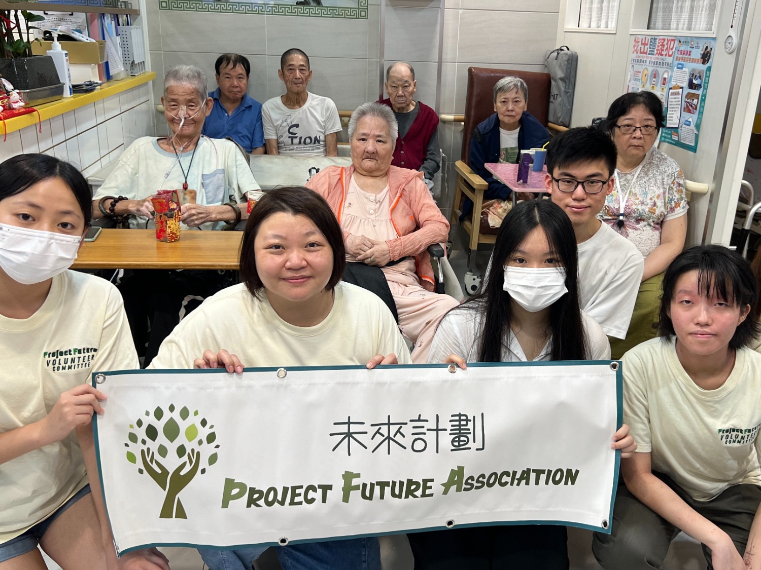 請即報名參加「樂齡環保創作第四擊」義工，成為義工 Volunteer for  now