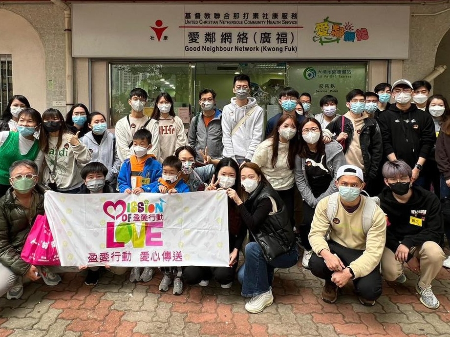 請即報名參加盈愛行動-那打素愛鄰網絡(大埔廣福)社區長者中心 長者探訪,成為義工 Volunteer for now