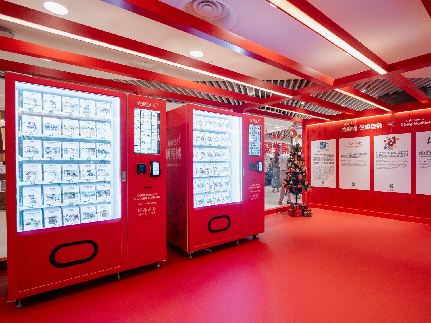 請即報名參加光照世人捐贈機 (Giving Machine) 攤位活動助手,成為義工 Volunteer for now