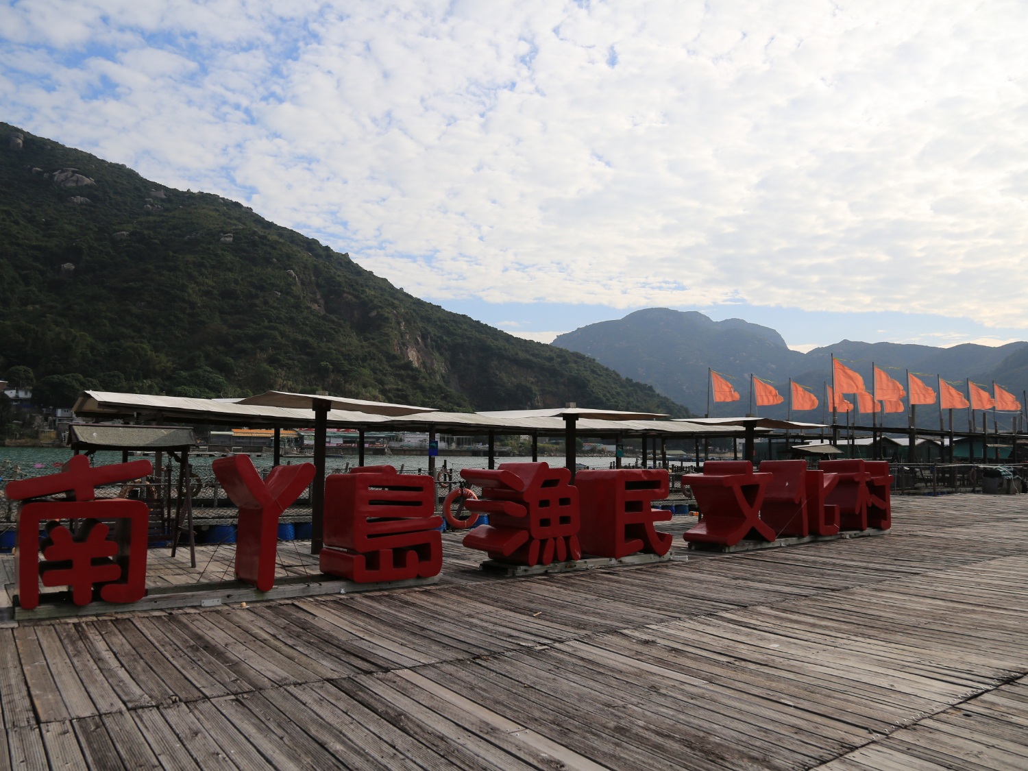 請即報名參加漁民體驗義工，成為義工 Volunteer for  now