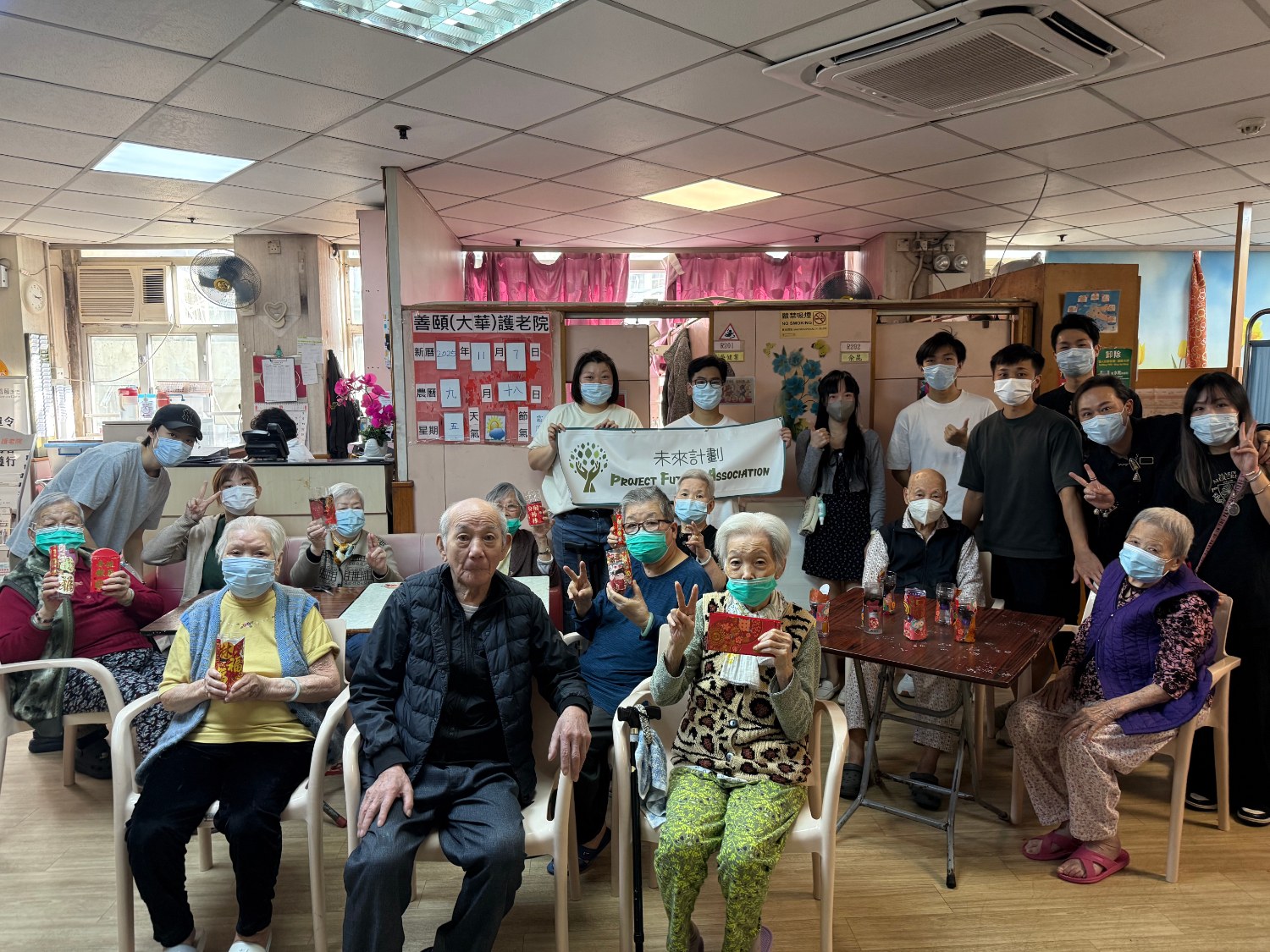 請即報名參加活動義工(11月22日) 「長者綠趣學堂第四堂」,成為義工 Volunteer for now