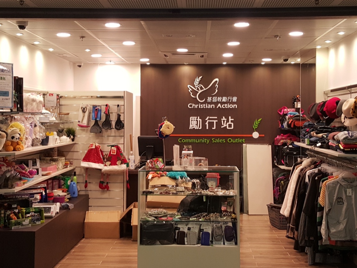 請即報名參加黃埔勵行站閞店前準備，成為義工 Volunteer for  now