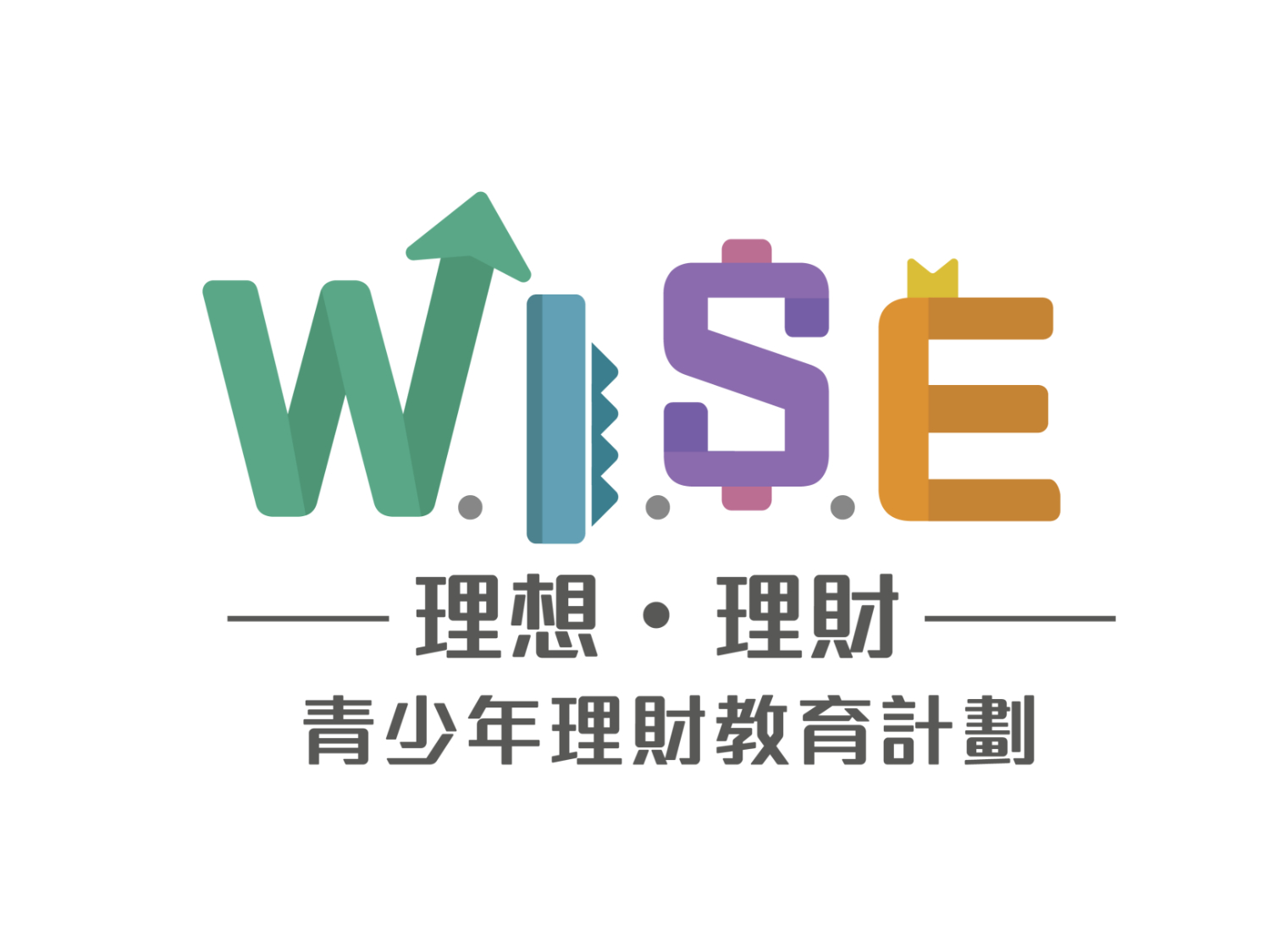 請即報名參加W.I.S.E.理財社區嘉年華- 理想 • 理財 - 青少年理財教育計劃 ，成為義工 Volunteer for WISE Community Education Carnival - W.I.S.E Youth Financial Management Education Project now