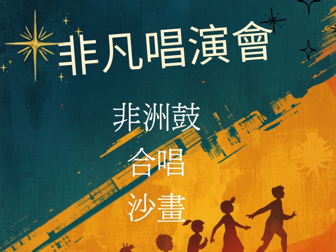 請即報名參加化妝師,成為義工 Volunteer for now