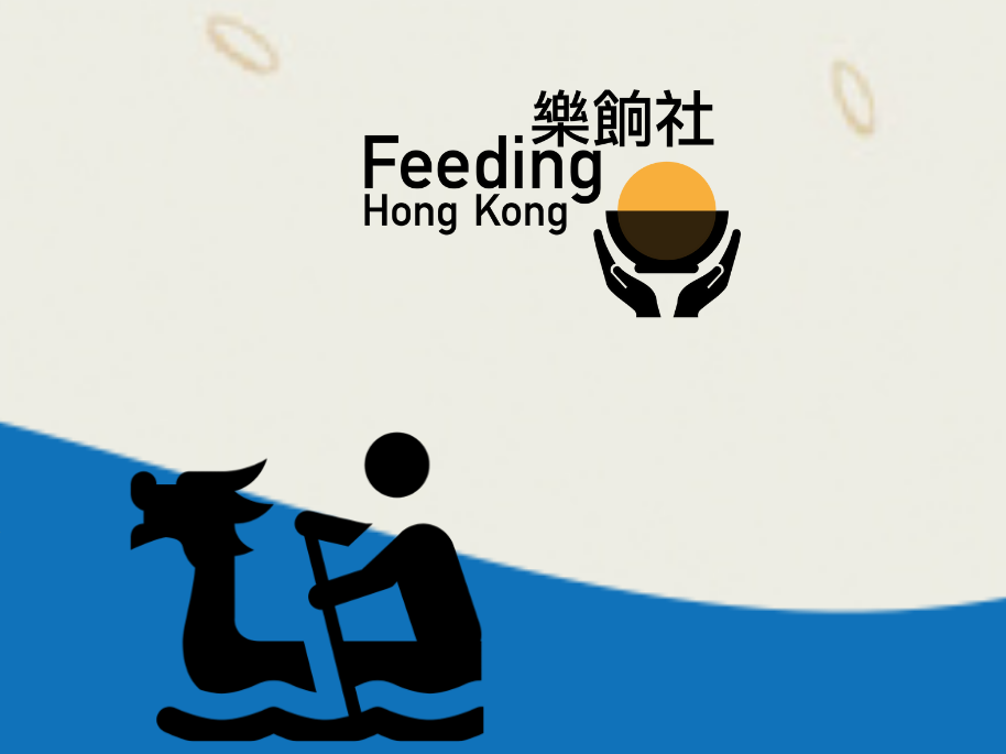 請即報名參加食物捐贈(米)搬運義工,成為義工 Volunteer for now