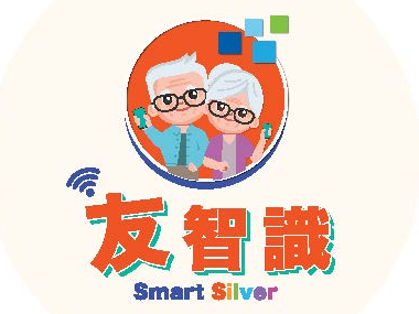 請即報名參加SIE「友智識」長者數碼共融計劃 - 社區支援點義工招募_10月,成為義工 Volunteer for now