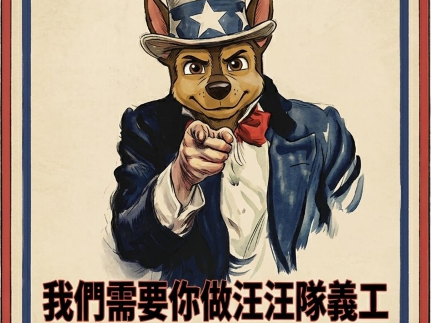 請即報名參加 【汪汪隊做易工】動物輔助治療系列活動，成為義工 Volunteer for  now