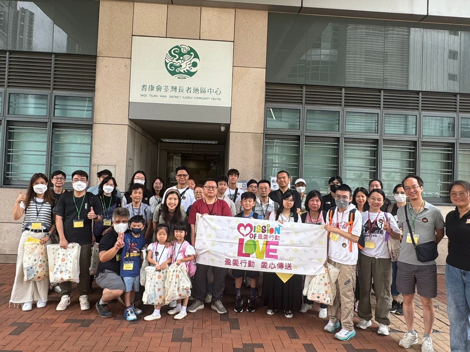 請即報名參加盈愛行動-耆康會荃灣/象山長者地區中心- 長者探訪,成為義工 Volunteer for now