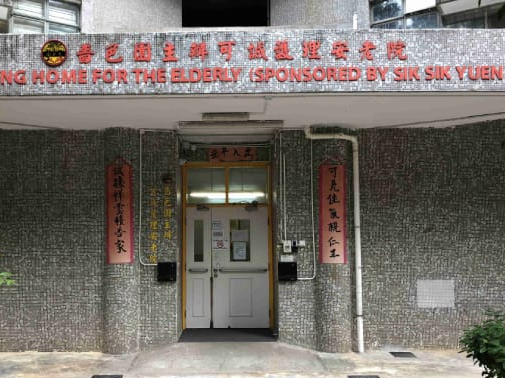 請即報名參加太陽計劃、趣味運動小組、可誠藝術工作坊及可誠遊戲角義工,成為義工 Volunteer for now