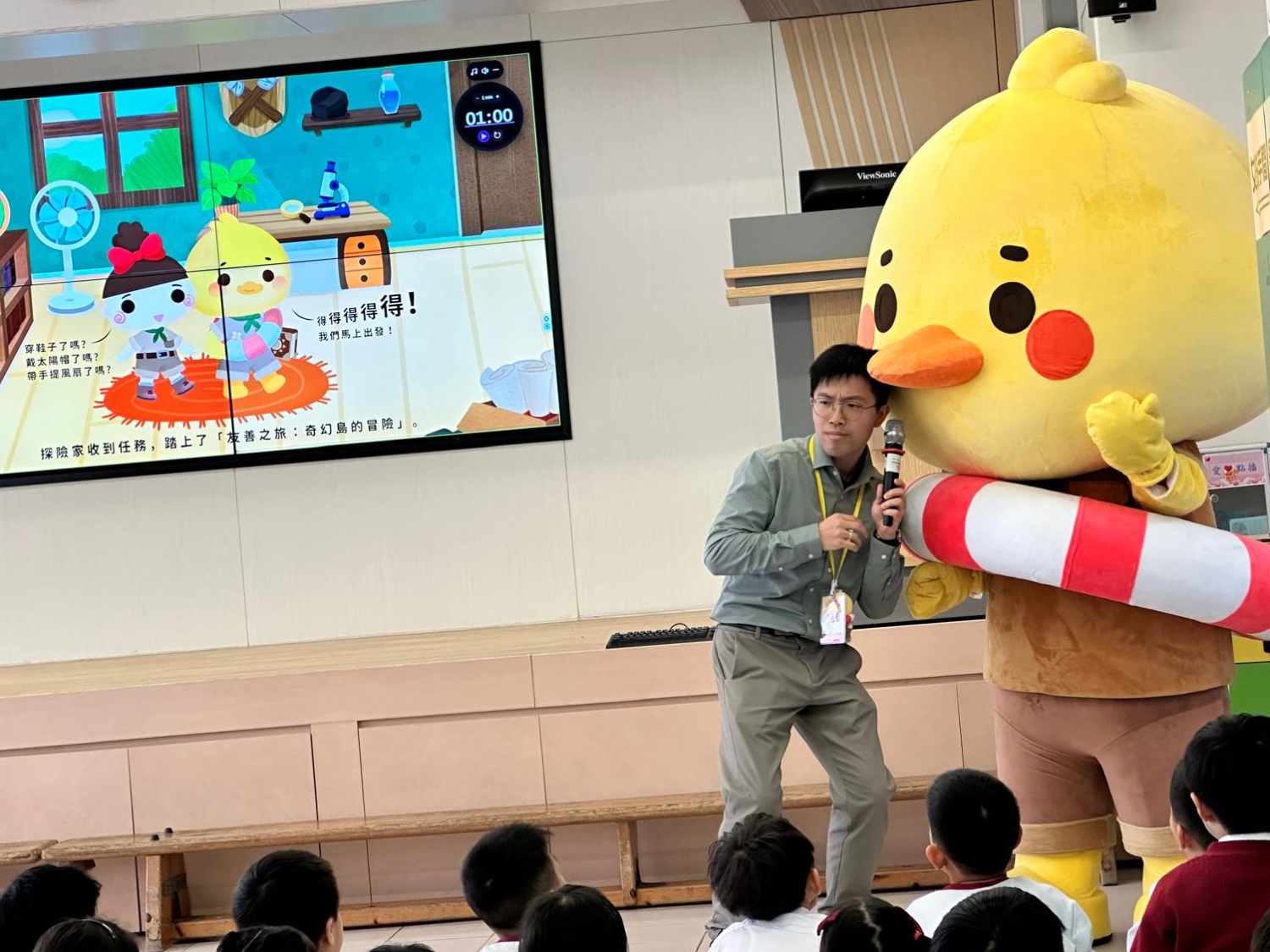 請即報名參加(入校服務)「共融之旅：奇幻島的冒險」互動遊戲講座，成為義工 Volunteer for  now