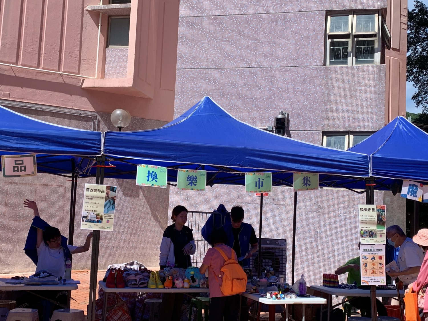 請即報名參加慈樂耆青共融日，成為義工 Volunteer for  now