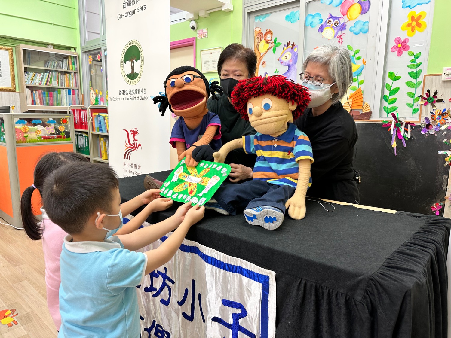 請即報名參加街坊小子木偶劇場 - 義工木偶師（參與學校巡迴演出），成為義工 Volunteer for  now