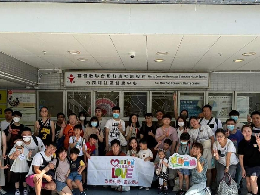 請即報名參加盈愛行動-那打素愛鄰網絡(秀茂坪)社區長者中心探訪，成為義工 Volunteer for  now
