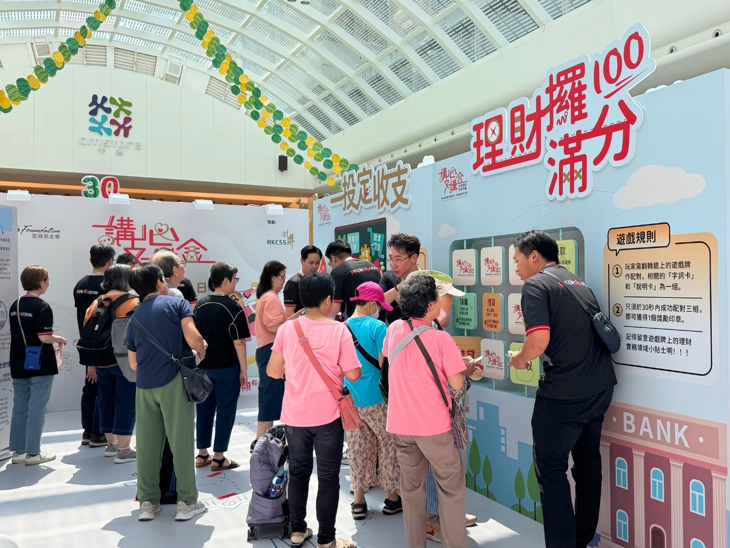 請即報名參加「講心又講金」理財溝通體驗日(5月30日),成為義工 Volunteer for now
