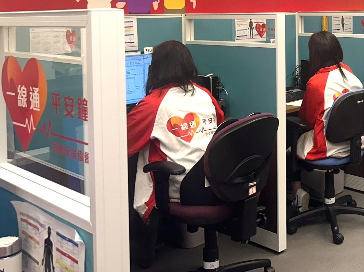 請即報名參加「以真心為你心」義工電話慰問服，成為義工 Volunteer for  now