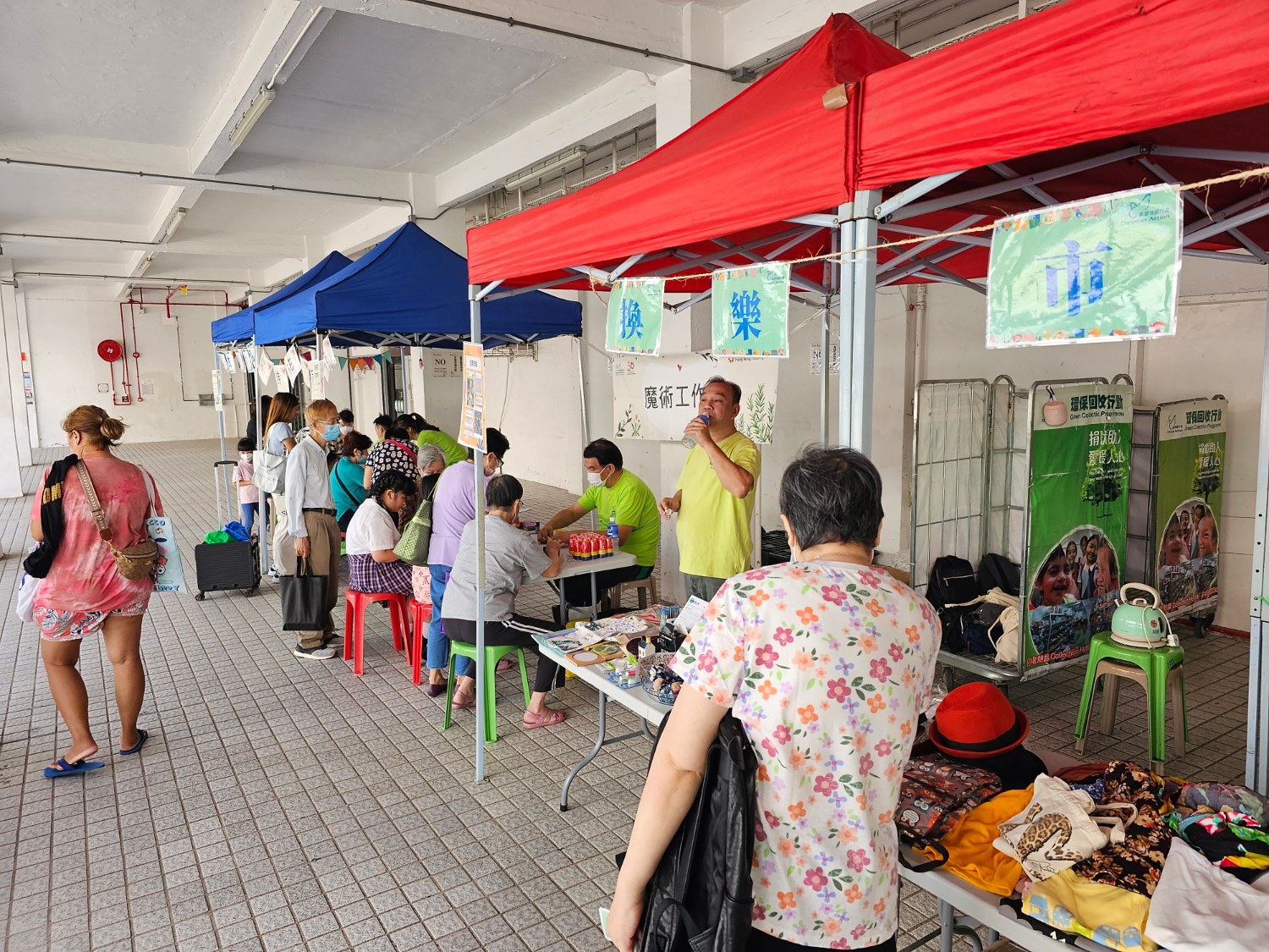 請即報名參加綠惜龍逸迎金蛇,成為義工 Volunteer for now