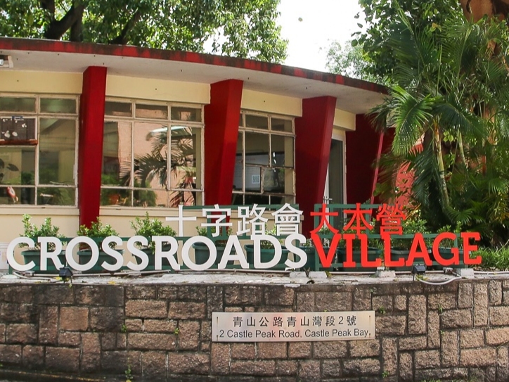 請即報名參加,成為義工 Volunteer for Donation Department Assistant Manager now