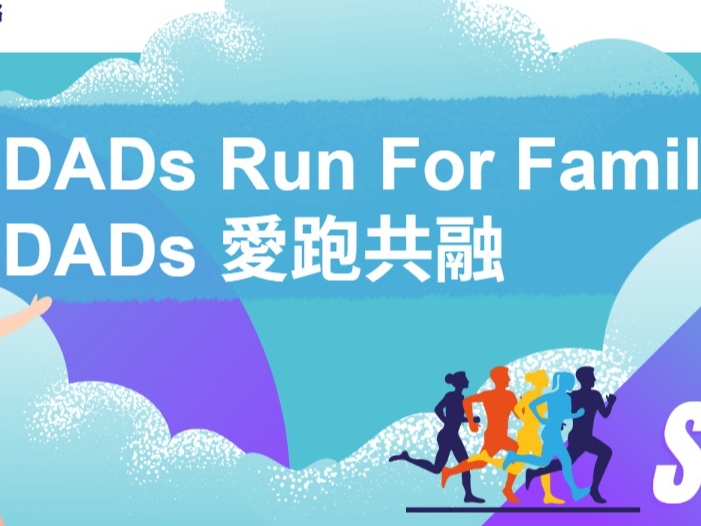 請即報名參加渣打香港馬拉松,成為義工 Volunteer for now