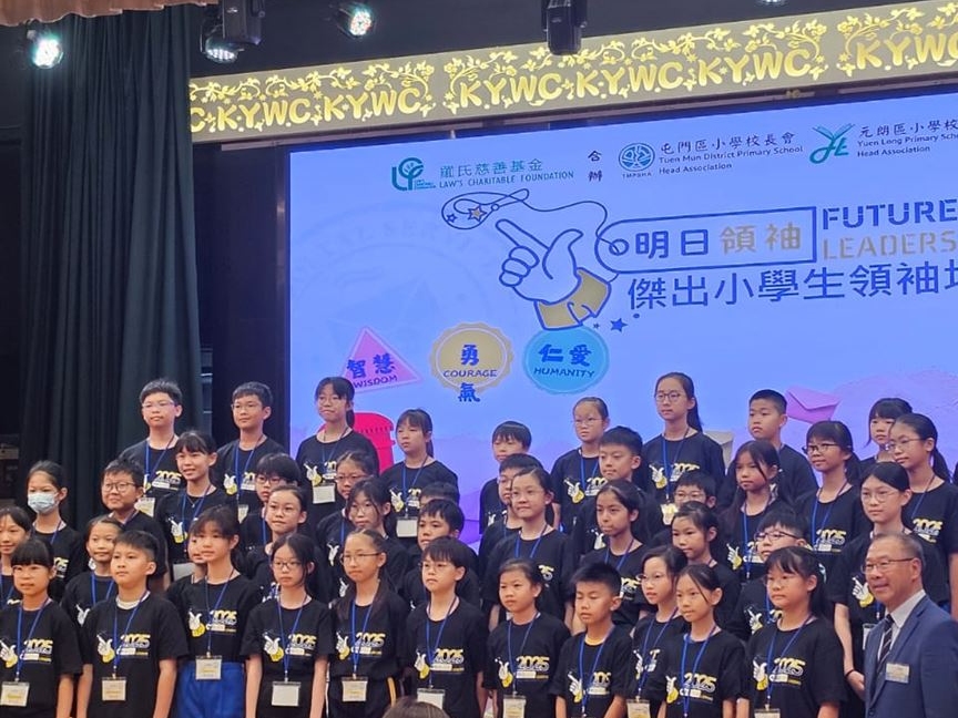 請即報名參加傑出青年協會 「 明日領神而學論壇暨明日領神獎」2025，成為義工 Volunteer for  now