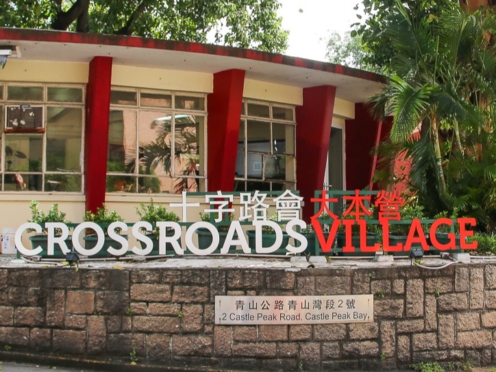 請即報名參加,成為義工 Volunteer for Graduate Trainee - HR & Guest Services now