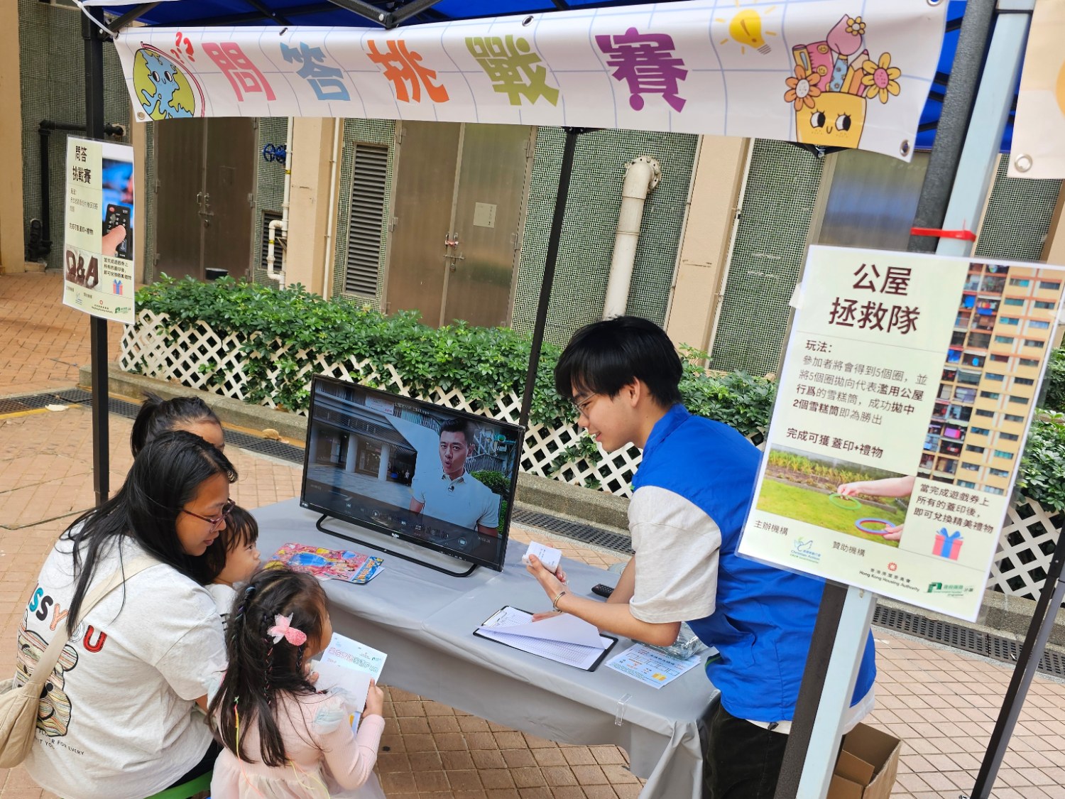 請即報名參加慈樂耆青共融日，成為義工 Volunteer for  now