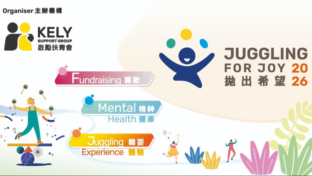 請即報名參加，成為義工 Volunteer for Event Material Packing Helper 活動物資包裝助手 (18-19 Nov) now