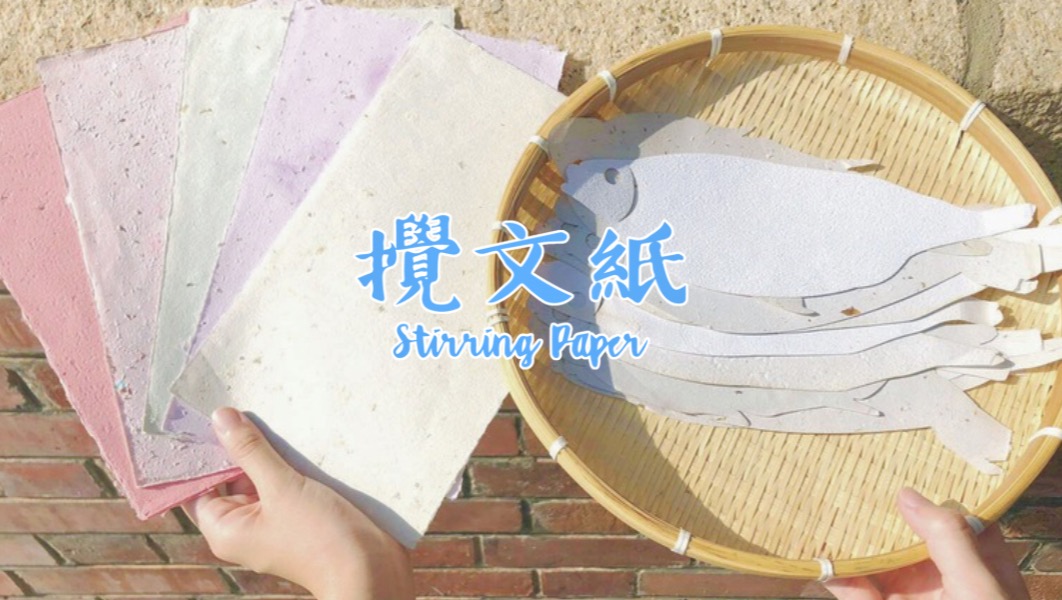 請即報名參加,成為義工 Volunteer for SEO Support now