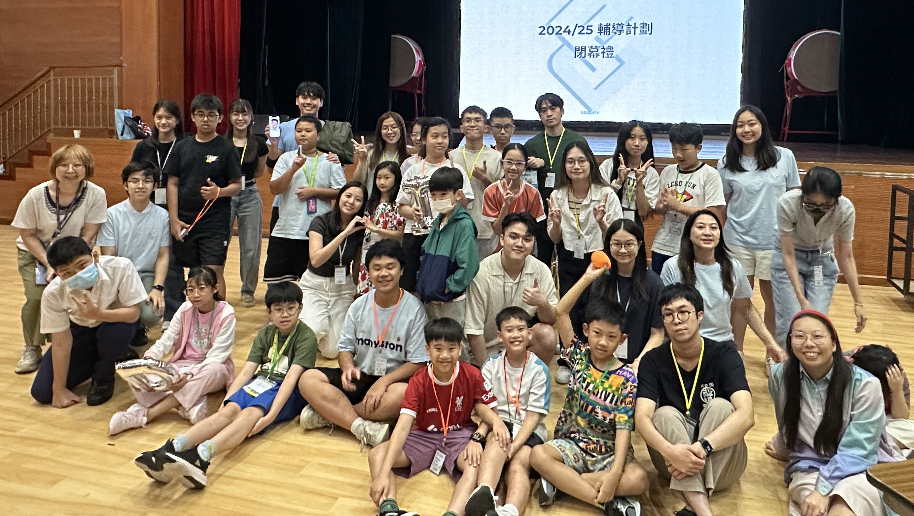 請即報名參加，成為義工 Volunteer for Online Tutor now