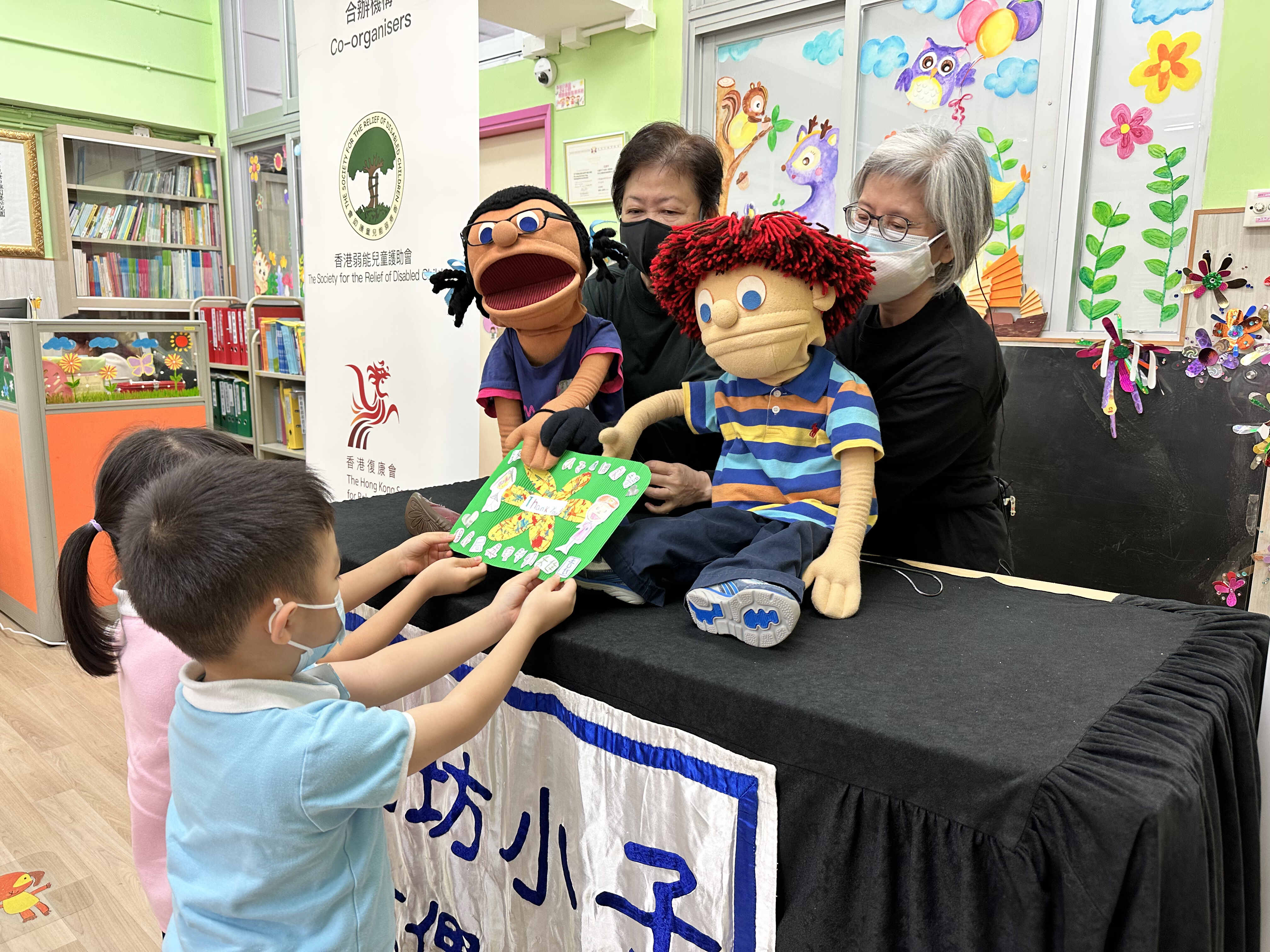 請即報名參加，成為義工 Volunteer for 義工木偶師 now