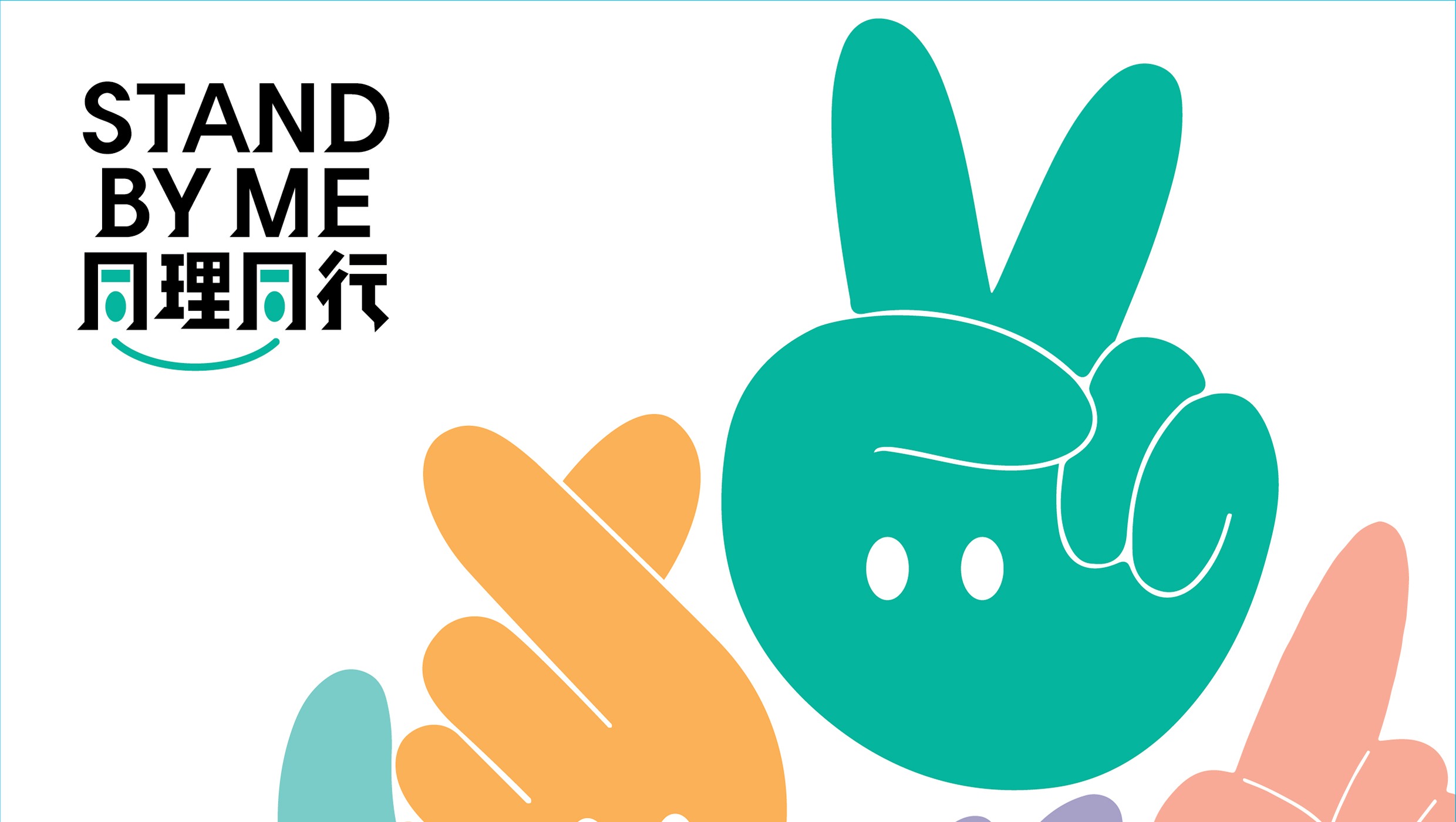 請即報名參加,成為義工 Volunteer for Event Videographer (Mar-Apr School Activities) now