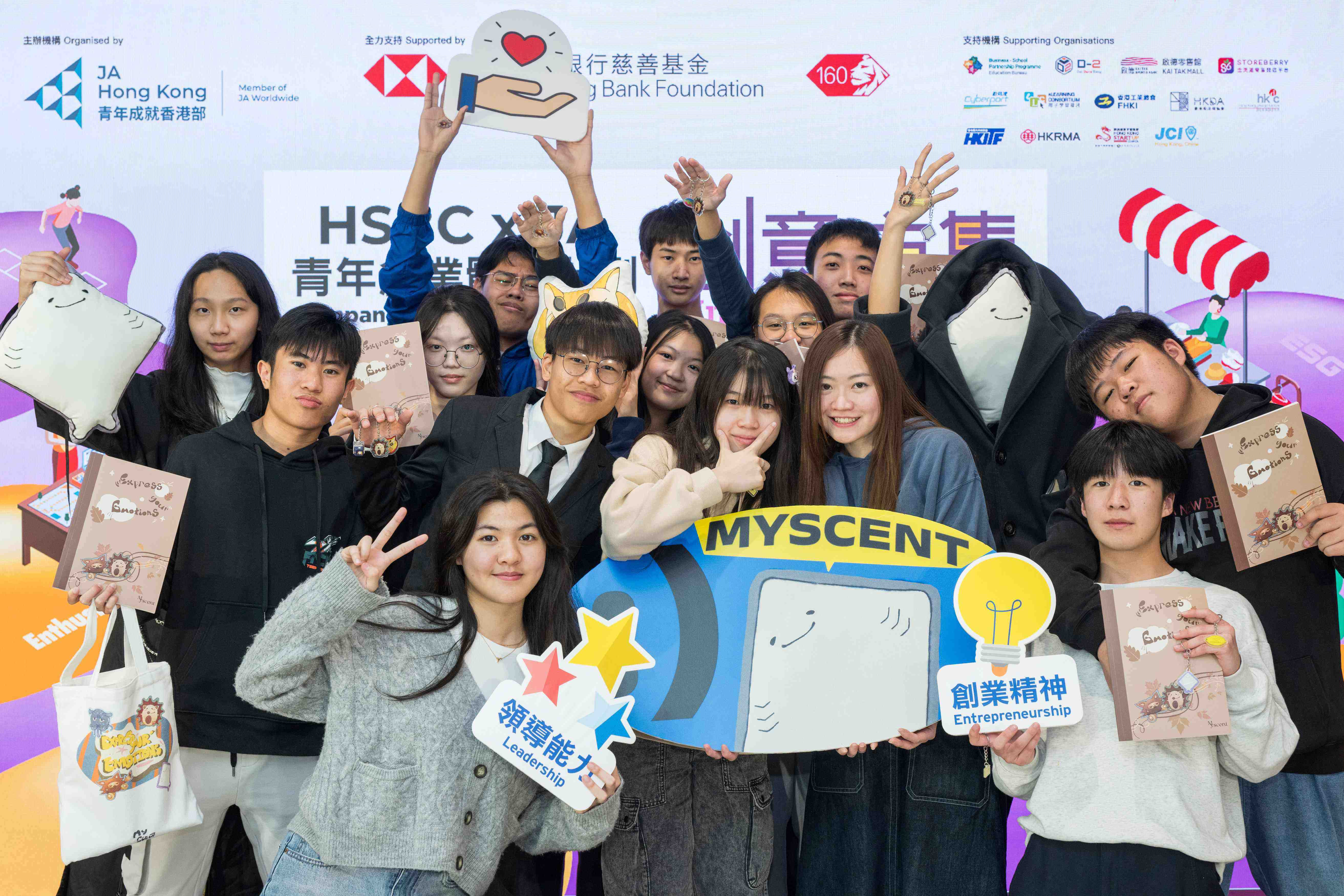 請即報名參加，成為義工 Volunteer for University Volunteer - Judge Ambassador (JA Company Programme - 8 Mar) now