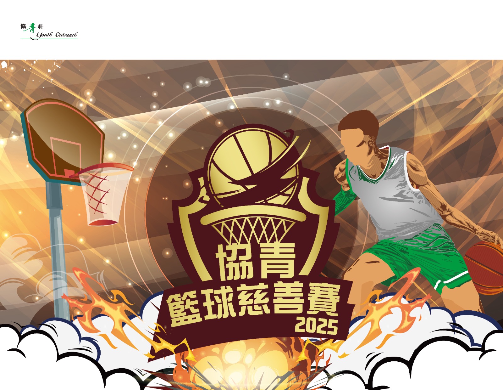 請即報名參加，成為義工 Volunteer for 義務錄影師 (7月13日) now