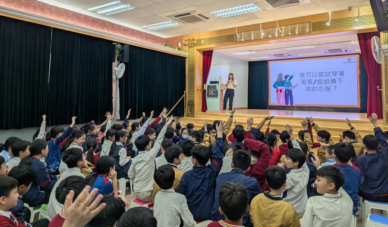 請即報名參加，成為義工 Volunteer for Volunteer Intern (Sep-Dec) - School Education  now