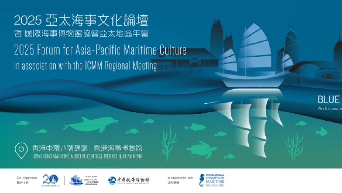 請即報名參加,成為義工 Volunteer for Video Editor now