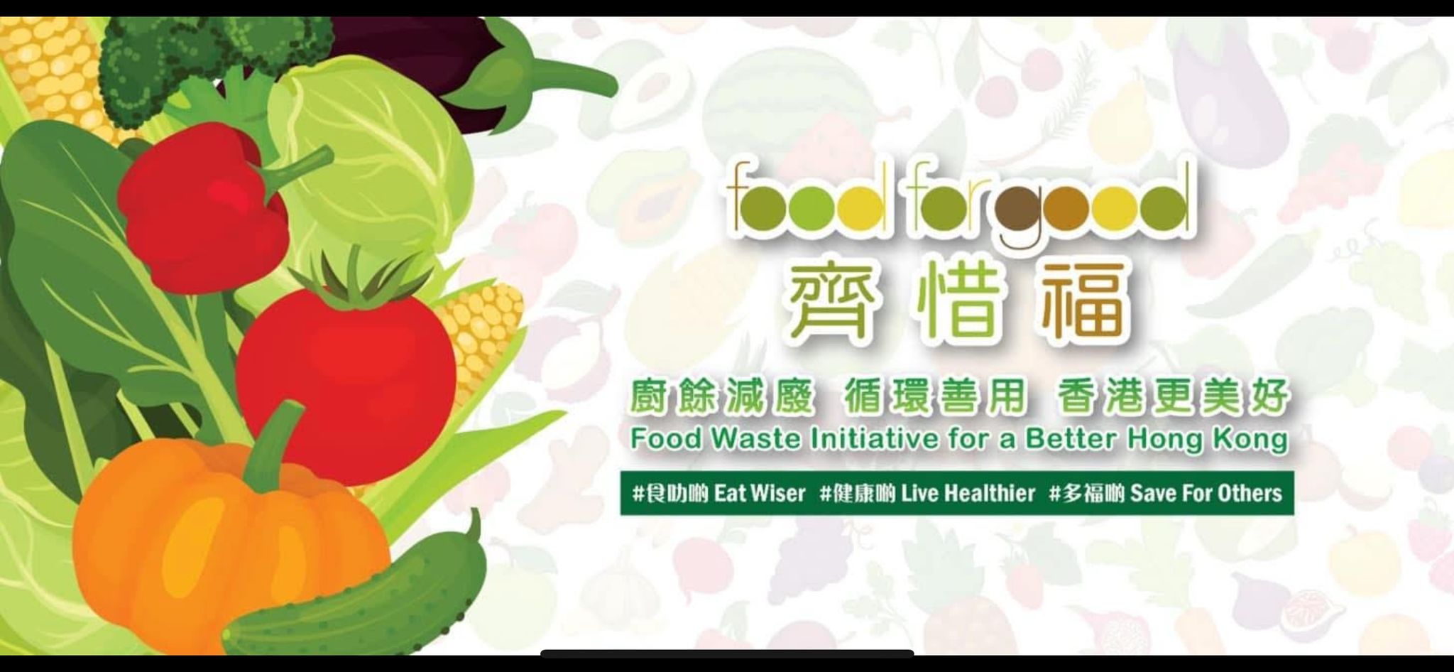 請即報名參加,成為義工 Volunteer for 園藝及植物保育義工 now
