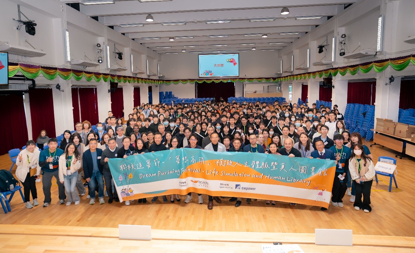 請即報名參加,成為義工 Volunteer for Youth Festival Event Assistant (28 Mar) now