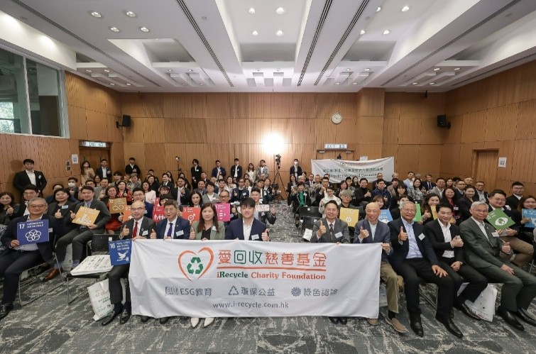 請即報名參加，成為義工 Volunteer for Ceremony Helper (Apr 24) now