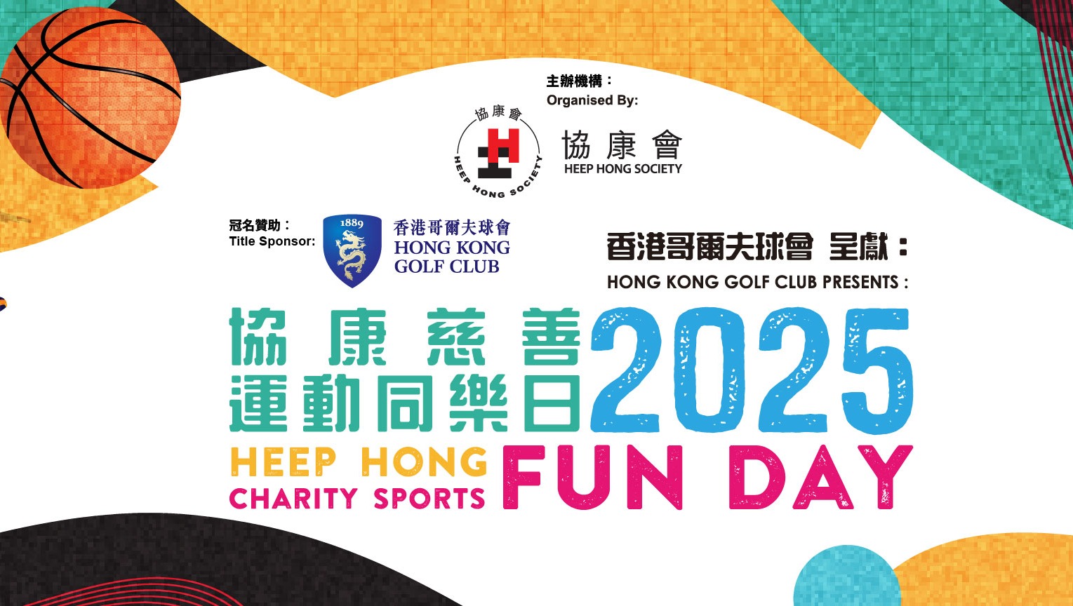 請即報名參加，成為義工 Volunteer for 攝影師 (Nov 1) now