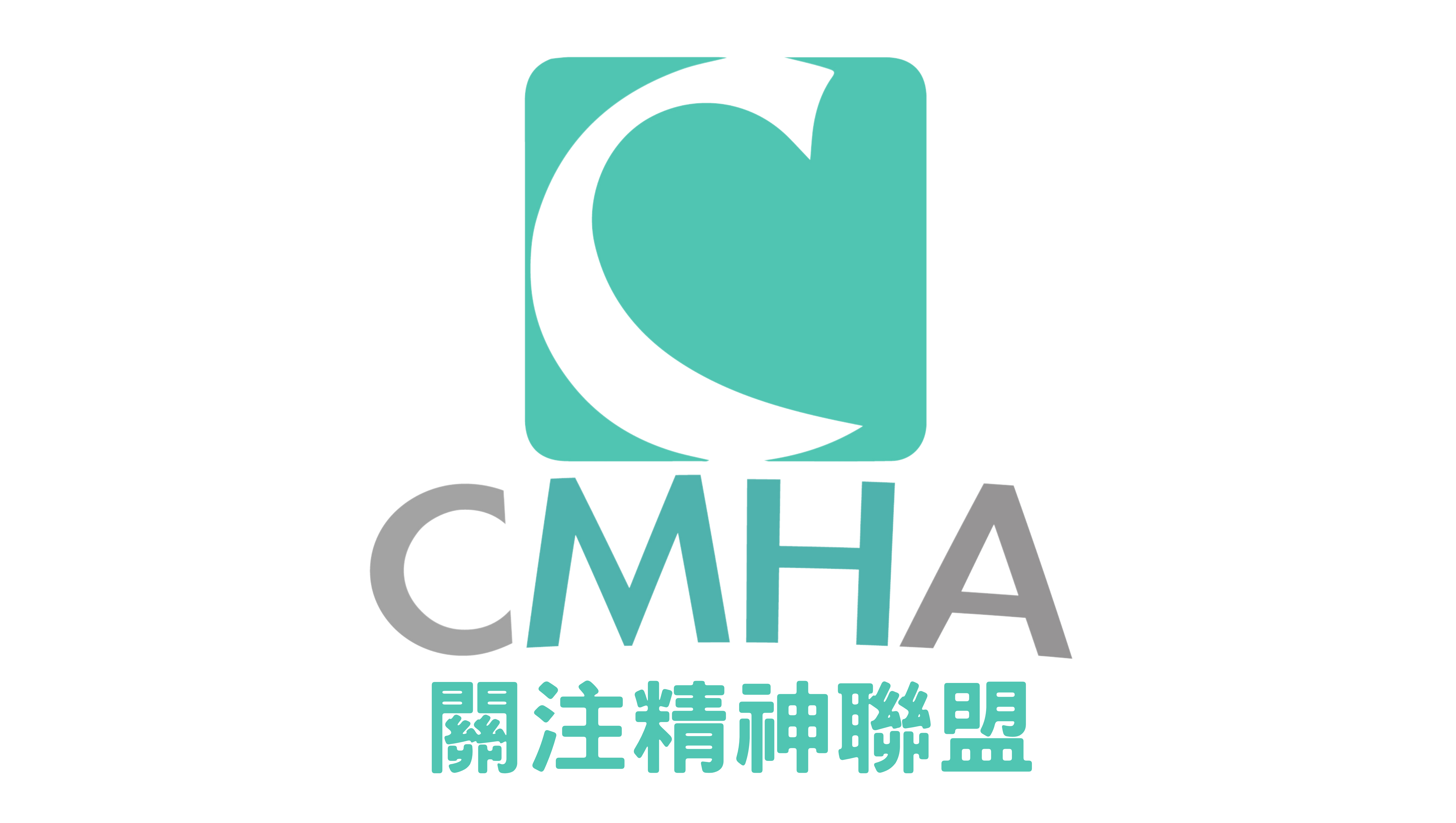 請即報名參加，成為義工 Volunteer for 電力技術人員 now