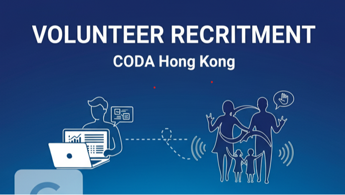 請即報名參加，成為義工 Volunteer for Data Optimization Specialist (Google Sheet) now
