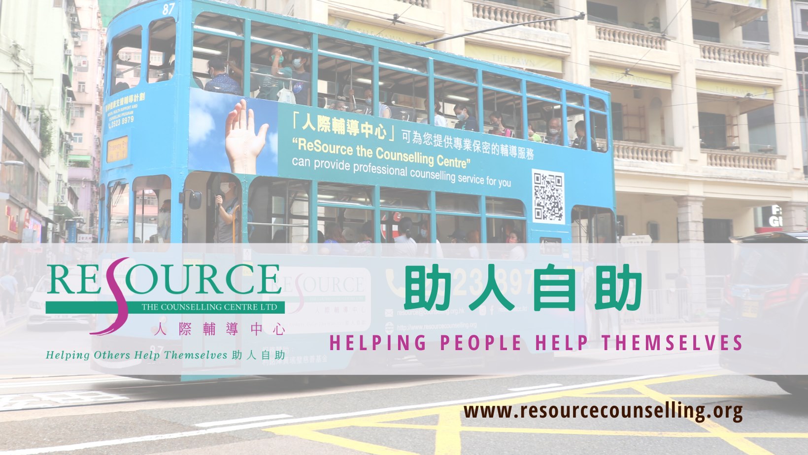 請即報名參加,成為義工 Volunteer for Graphic Designer now